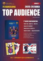 2025/26 DAKA Culture 2025-26 DAKA Top Audience Series 2, Collections, Autocollants