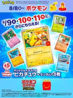 Pokémon - 2 Booster pack - Sealed Card Booster Pack, Nieuw