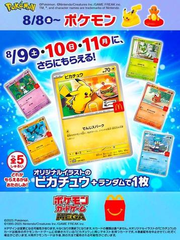 Pokémon - 2 Booster pack - Sealed Card Booster Pack