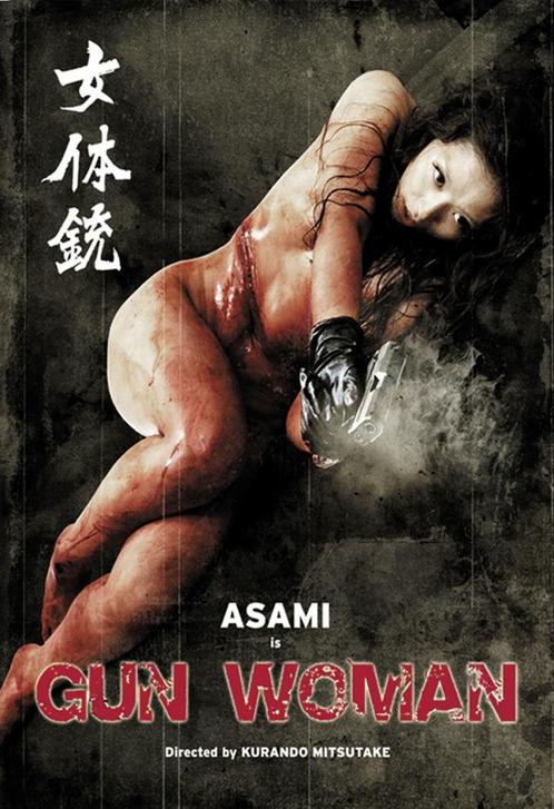 Gun Woman (3-Disc Limited Collectors Edition) op Blu-ray, CD & DVD, Blu-ray, Envoi