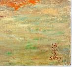 Sha Qi Sadji (1914-2005) - Forêt de Soignes