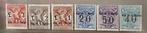 Saint-Marin 1924 - Cachet de la poste pour mandats poste, Postzegels en Munten, Postzegels | Europa | Italië, Gestempeld