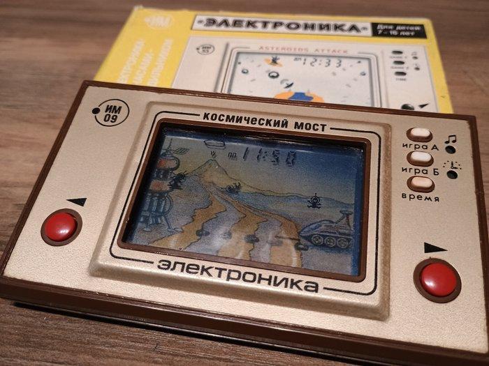 elektronica - Most ufo - Handheld gaming console - In, Games en Spelcomputers, Spelcomputers | Overige Accessoires