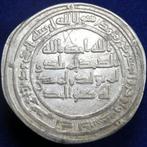 Islamitisch, Umayyad. al-Wald I. Dirham Mint: Jayy, Dated:, Postzegels en Munten