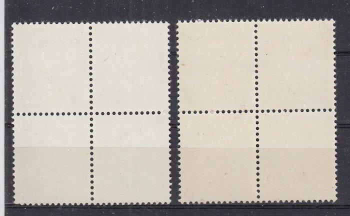 België 1958 - Boudewijn bril - OBP : 1069A en 1070 in blok, Postzegels en Munten, Postzegels | Europa | België