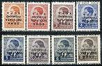 Fiumano Kupa-gebied 1941 - Serie van 8 waarden met, Timbres & Monnaies, Timbres | Europe | Italie