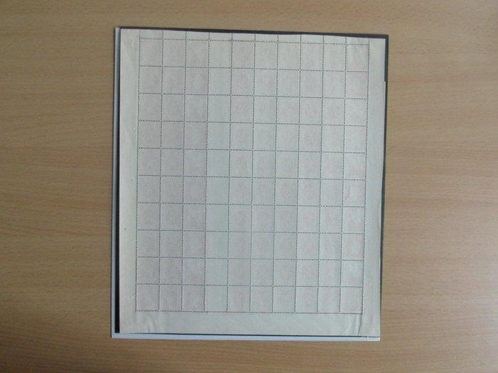 België - Volledig vel met de Pub combinaties van de Pu 16 &, Postzegels en Munten, Postzegels | Europa | België