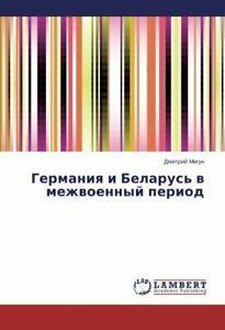 Germaniya I Belarus V Mezhvoennyy Period. Dmitriy   New., Boeken, Overige Boeken, Zo goed als nieuw, Verzenden