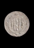 Sasanidisch-Tabaristan Zilver halve drachme (Zonder, Antiek en Kunst