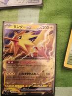 Pokémon - 174 Card - Arbok, Doduo, Flareon, Hypno, Jolteon,, Hobby en Vrije tijd, Verzamelkaartspellen | Pokémon, Nieuw