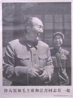 communistische Mao Tse Tung & Vrouw (lijst optie), Verzenden, Nieuw, Overige onderwerpen, Met lijst
