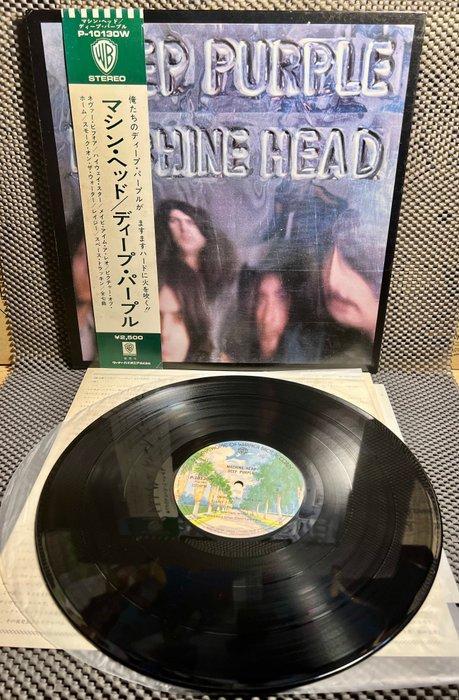 Deep Purple - Machine Head - 1x Japan Press - Albums LP, Cd's en Dvd's, Vinyl Singles