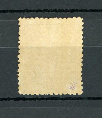 Nederland 1869/1871 - Wapenzegels, 2cts bruingeel - NVPH beschikbaar voor biedingen