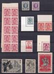 België 1915/1958 - Samenstelling ongetande postzegels met en