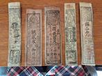 Japan. - 5 Hansatsu Banknotes - various dates  (Zonder, Postzegels en Munten