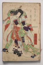 Shiranui Monogatari (Witte Naai-Verhaal) - De delen 61-62 -