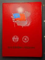 China, Republic. Taiwan Álbum con 50 monedas (1 plata) (Sans