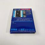 Sega - Mark III My Card Monaco GP JAP Excellent état -, Nieuw