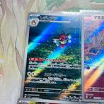 Pokémon - Complete Stellar Miracle sv7 AR set - NM / Near, Nieuw