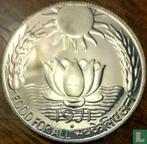 India 10 rupees 1971 (Bombay) FAO - Food for All, Verzenden, Losse munt, Goud