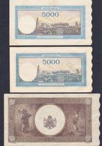 Roemenië. - 15 banknotes - various dates (Zonder