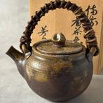 Theeservies - Keramiek - Sakakibara Hzan