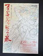 Hayao Miyazaki Poster - Studio Ghibli Layout Exhibition -, Nieuw