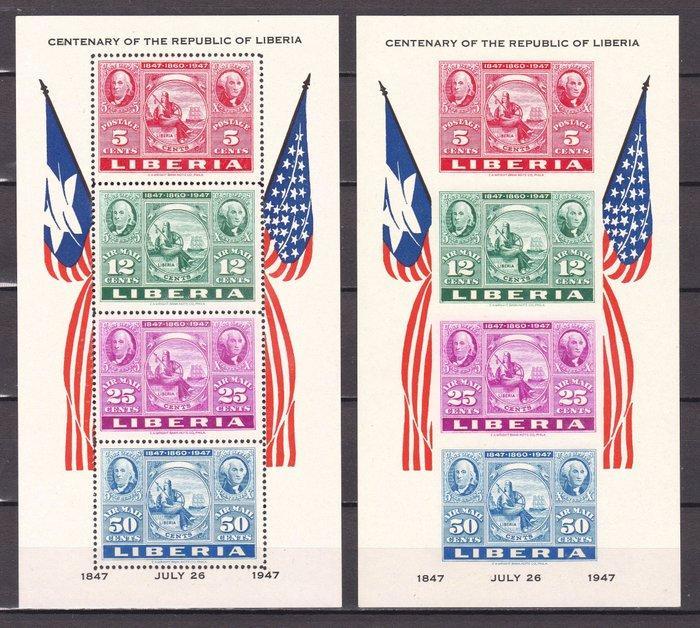 Liberia 1941/1947 - Complete sets uit de periode met, Postzegels en Munten, Postzegels | Amerika