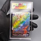 Graded card - Gyarados Vmax (Secret) HR Blue Sky Stream -, Hobby en Vrije tijd, Verzamelkaartspellen | Pokémon, Nieuw
