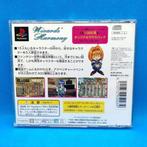 Sony PlayStation - Playstation 1 (PS1) - Wizards Harmony &, Games en Spelcomputers, Nieuw