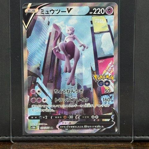 Pokémon Card - Mewtwo V - Pokemon Go #074 - Pokémon, Hobby en Vrije tijd, Verzamelkaartspellen | Pokémon