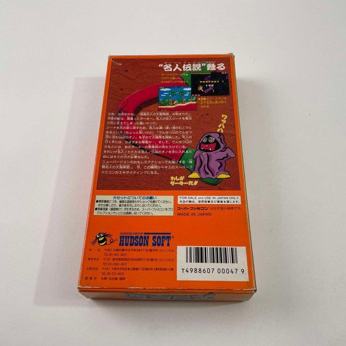 Nintendo - Lot 3 articles Super Famicom Super Adventure, Games en Spelcomputers, Spelcomputers | Overige Accessoires