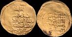 1172-1200ad Khwarezm Kingdom Khwarezm Dynasty Ala al din..., Timbres & Monnaies, Monnaies | Asie, Verzenden