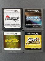 Nintendo - DS - Epic Pokémon Adventures Await! Collect 4, Games en Spelcomputers, Nieuw