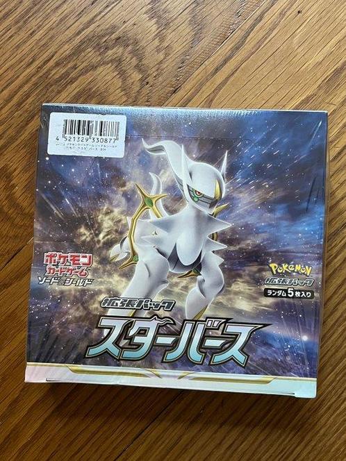 Pokémon - 1 Booster box - Japanese Star Birth Booster Box –, Hobby en Vrije tijd, Verzamelkaartspellen | Pokémon