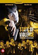 State of violence op DVD, Verzenden