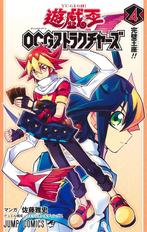 Jump Comics Yu-Gi-Oh! OCG Structures Paperback Manga, Boeken, Strips | Comics, Ophalen of Verzenden, Nieuw