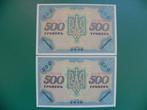 Oekraïne. - 2 x 500 Hryven - 1918 - Consecutives - Pick 23, Postzegels en Munten