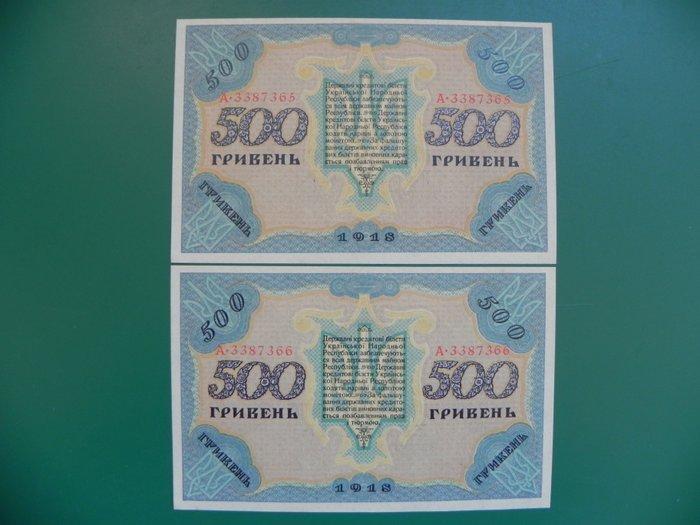 Oekraïne. - 2 x 500 Hryven - 1918 - Consecutives - Pick 23, Postzegels en Munten, Bankbiljetten | Europa | Niet-Eurobiljetten
