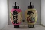 Japanese traditional paper lantern - New in original box -