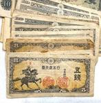 Japan. 51 Used Japanese Wartime Bonds and used Banknotes, Antiek en Kunst, Antiek | Speelgoed