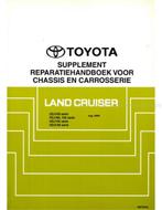 2000 TOYOTA LAND CRUISER CHASSIS & CAROSSERIE (SUPPLEMENT)