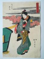 Original woodblock print - New Yoshiwara in Full Bloom