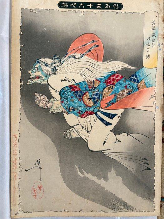 Demon haalt terug gesaberde arm - 1889 (Meiji 22) - Papier -, Antiek en Kunst, Antiek | Overige Antiek