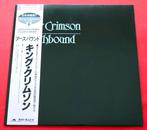 King Crimson - Earthbound / Push The Boundaries Of Rock