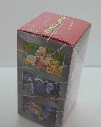 Pokémon - 1 Booster box - Destined Rivals - Team Rocket - beschikbaar voor biedingen
