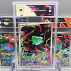 Pokémon - 3 Graded card - Mega Brave -> Tris, Nieuw