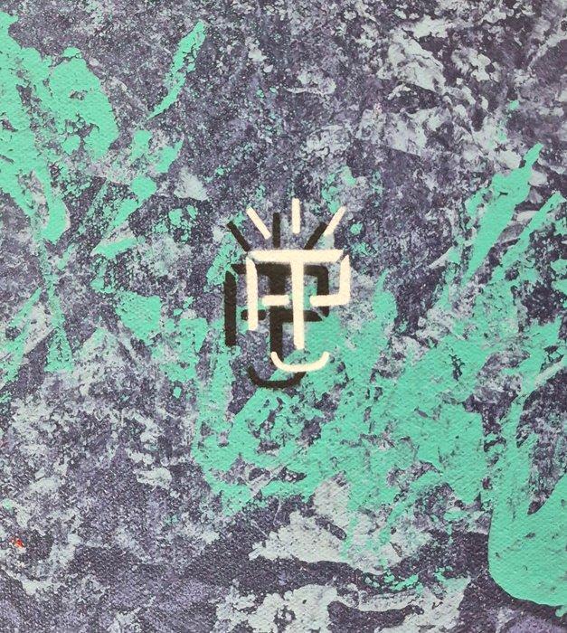 Alexandre Petrus (1988) - DALI, Antiquités & Art, Art | Peinture | Moderne