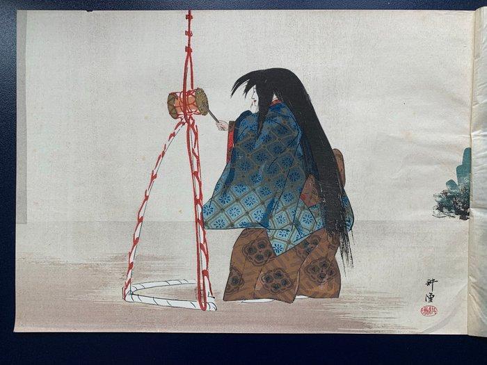 Tenko  - Tsukioka Kogyo (1869-1927) - Japan, Antiquités & Art, Antiquités | Autres Antiquités