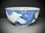 A CHINESE BLEU DE HUE DRAGON & CARP BOWL FOR VIETNAM, NOI